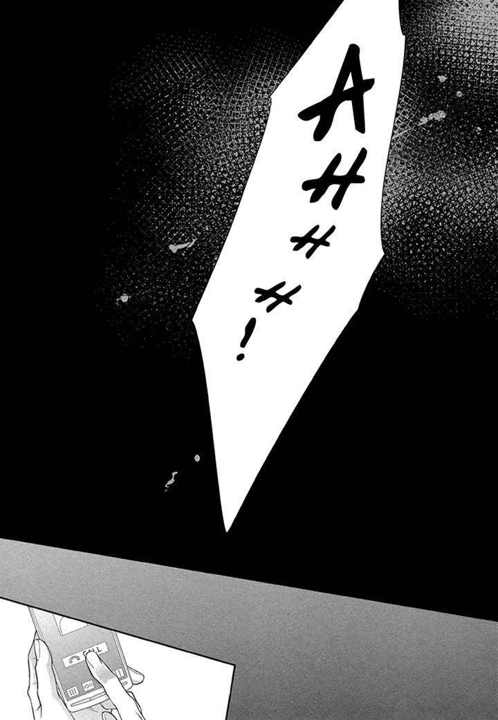 Nekoka-Danshi-No-Shitsukekata-By-Ukyou-Ayane-Vol-3-Eng page 11