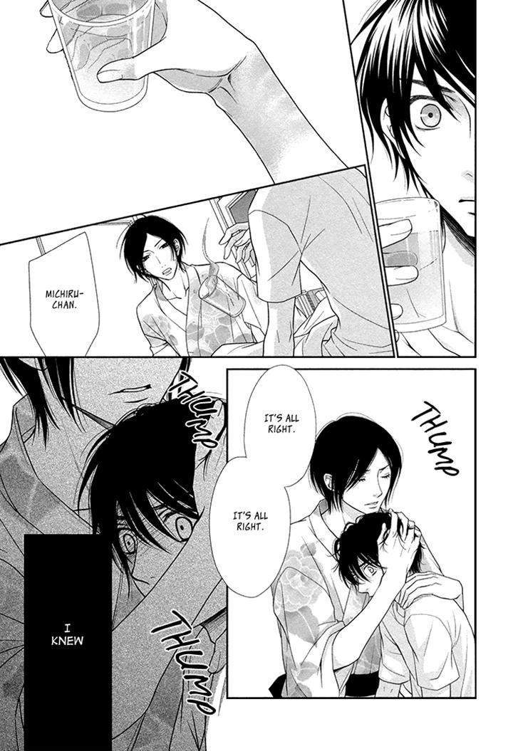 Nekoka-Danshi-No-Shitsukekata-By-Ukyou-Ayane-Vol-3-Eng page 17
