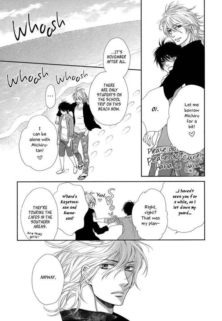 Nekoka-Danshi-No-Shitsukekata-By-Ukyou-Ayane-Vol-4-Eng page 40