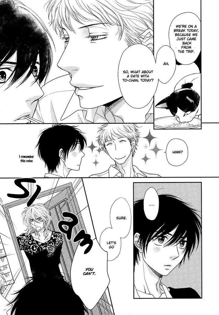 Nekoka-Danshi-No-Shitsukekata-By-Ukyou-Ayane-Vol-4-Eng page 26