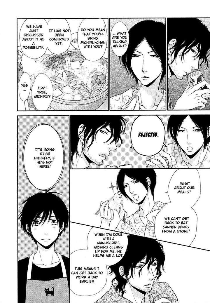 Nekoka-Danshi-No-Shitsukekata-By-Ukyou-Ayane-Vol-4-Eng page 15