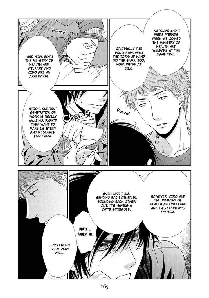 Nekoka-Danshi-No-Shitsukekata-By-Ukyou-Ayane-Vol-4-Eng page 12