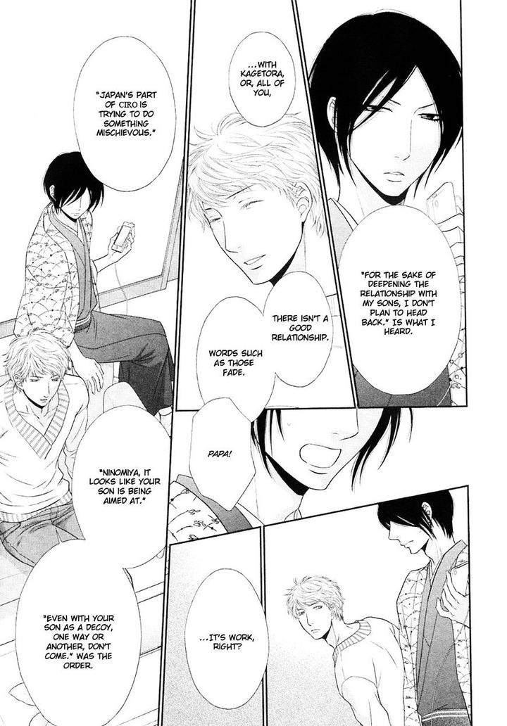 Nekoka-Danshi-No-Shitsukekata-By-Ukyou-Ayane-Vol-5-Eng page 17