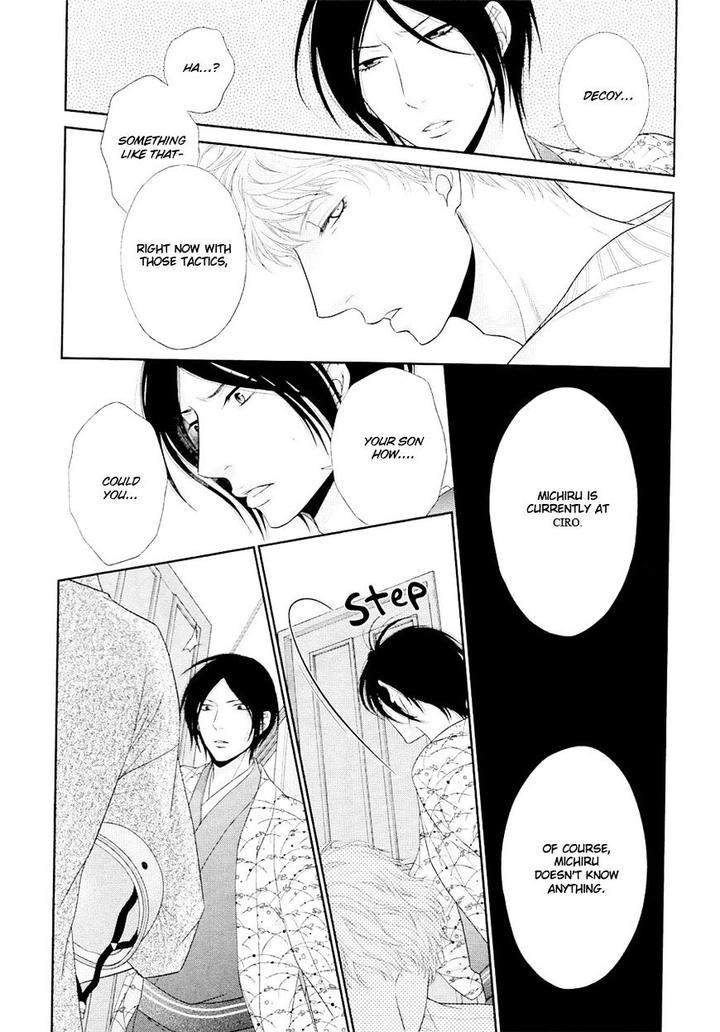 Nekoka-Danshi-No-Shitsukekata-By-Ukyou-Ayane-Vol-5-Eng page 18