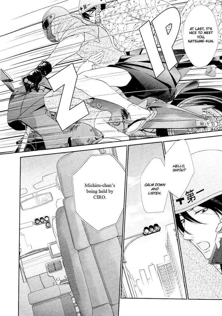 Nekoka-Danshi-No-Shitsukekata-By-Ukyou-Ayane-Vol-5-Eng page 20
