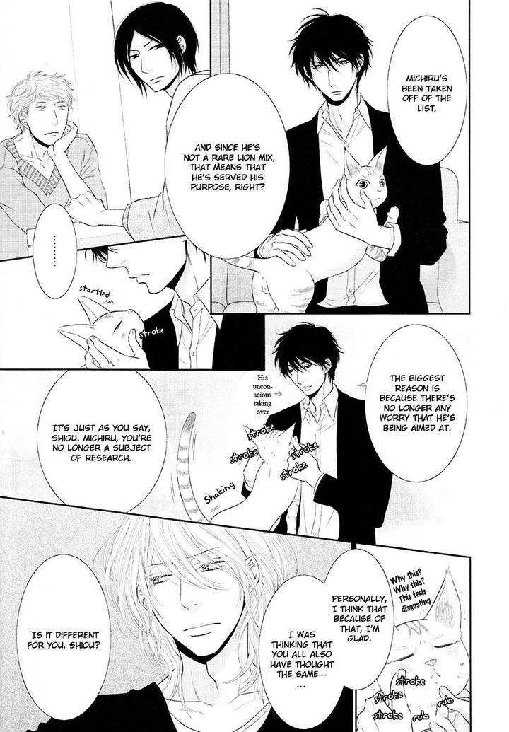 Nekoka-Danshi-No-Shitsukekata-By-Ukyou-Ayane-Vol-5-Eng page 17