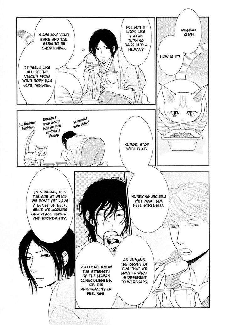 Nekoka-Danshi-No-Shitsukekata-By-Ukyou-Ayane-Vol-5-Eng page 19