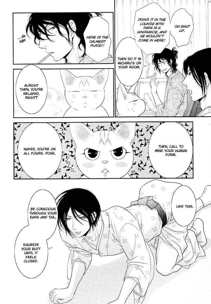 Nekoka-Danshi-No-Shitsukekata-By-Ukyou-Ayane-Vol-5-Eng page 26