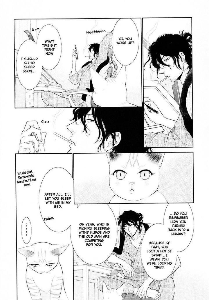 Nekoka-Danshi-No-Shitsukekata-By-Ukyou-Ayane-Vol-5-Eng page 6