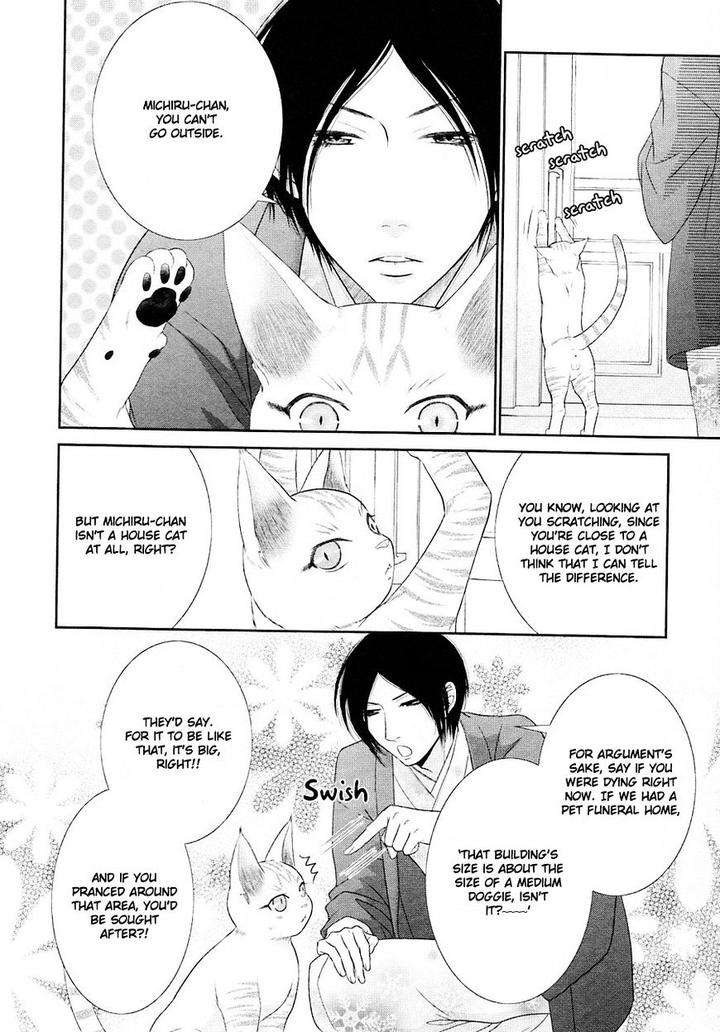 Nekoka-Danshi-No-Shitsukekata-By-Ukyou-Ayane-Vol-5-Eng page 9