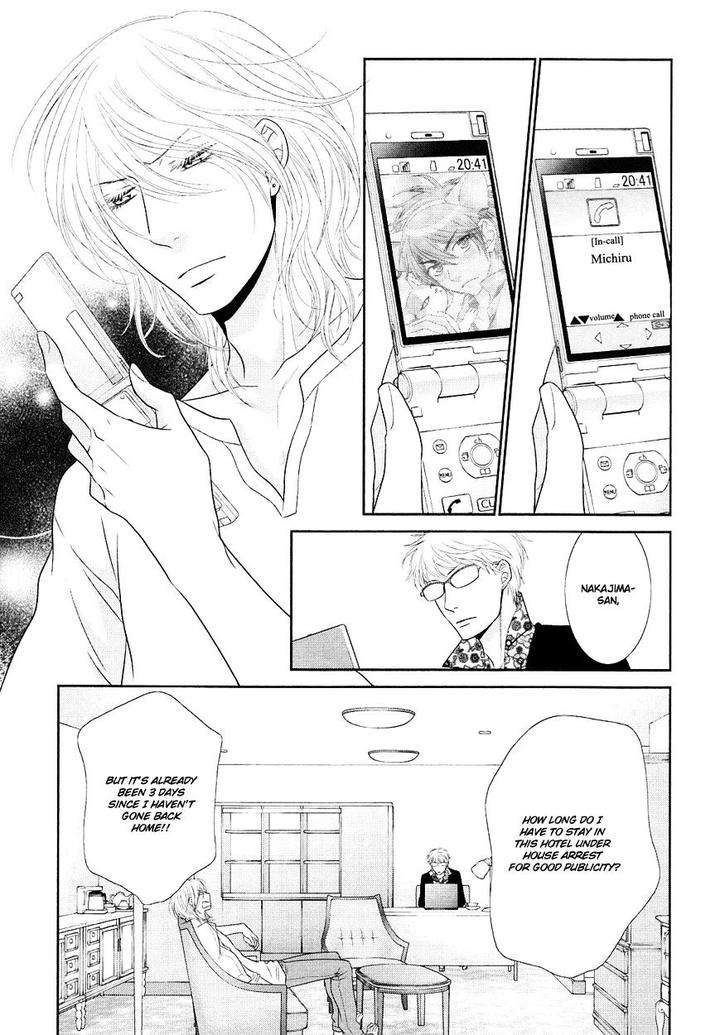 Nekoka-Danshi-No-Shitsukekata-By-Ukyou-Ayane-Vol-5-Eng page 18
