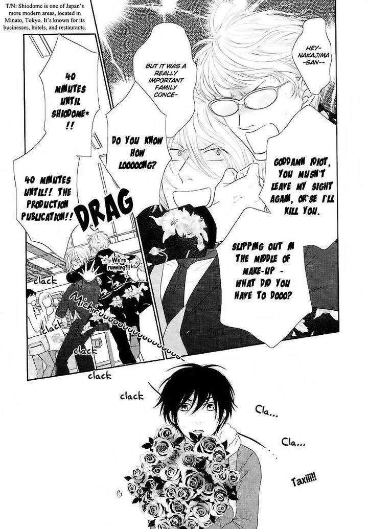 Nekoka-Danshi-No-Shitsukekata-By-Ukyou-Ayane-Vol-5-Eng page 16