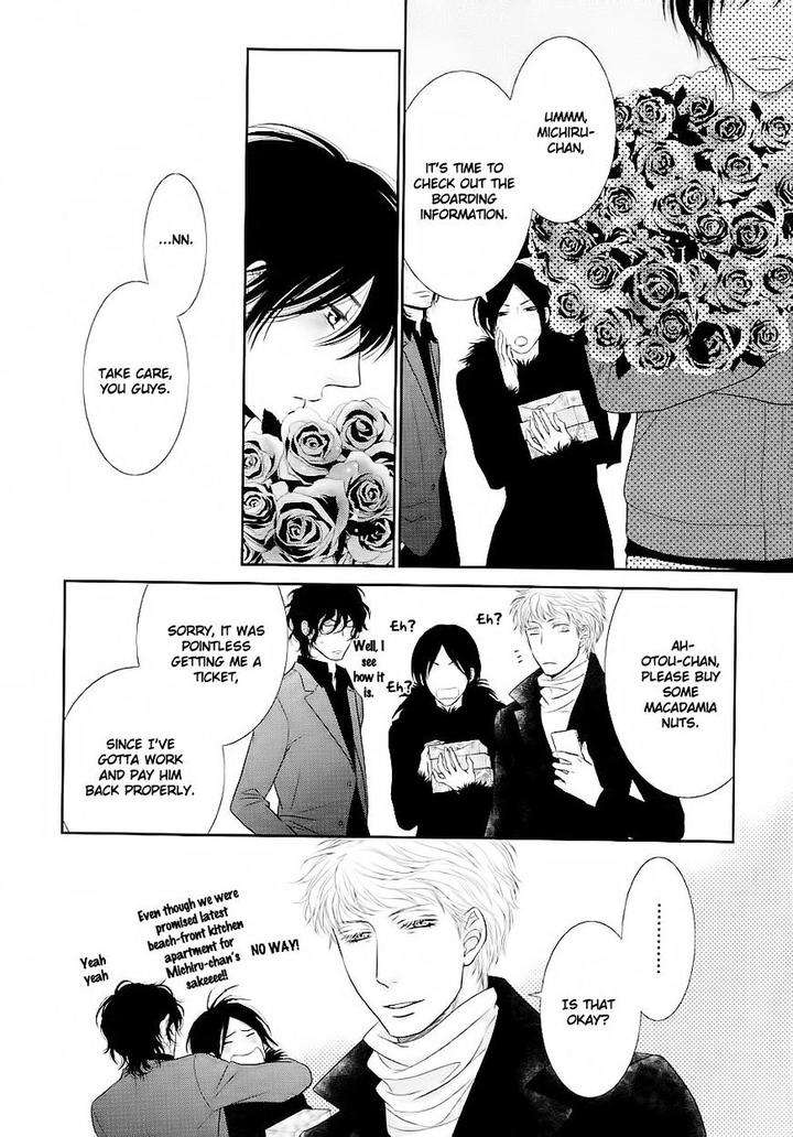Nekoka-Danshi-No-Shitsukekata-By-Ukyou-Ayane-Vol-5-Eng page 17