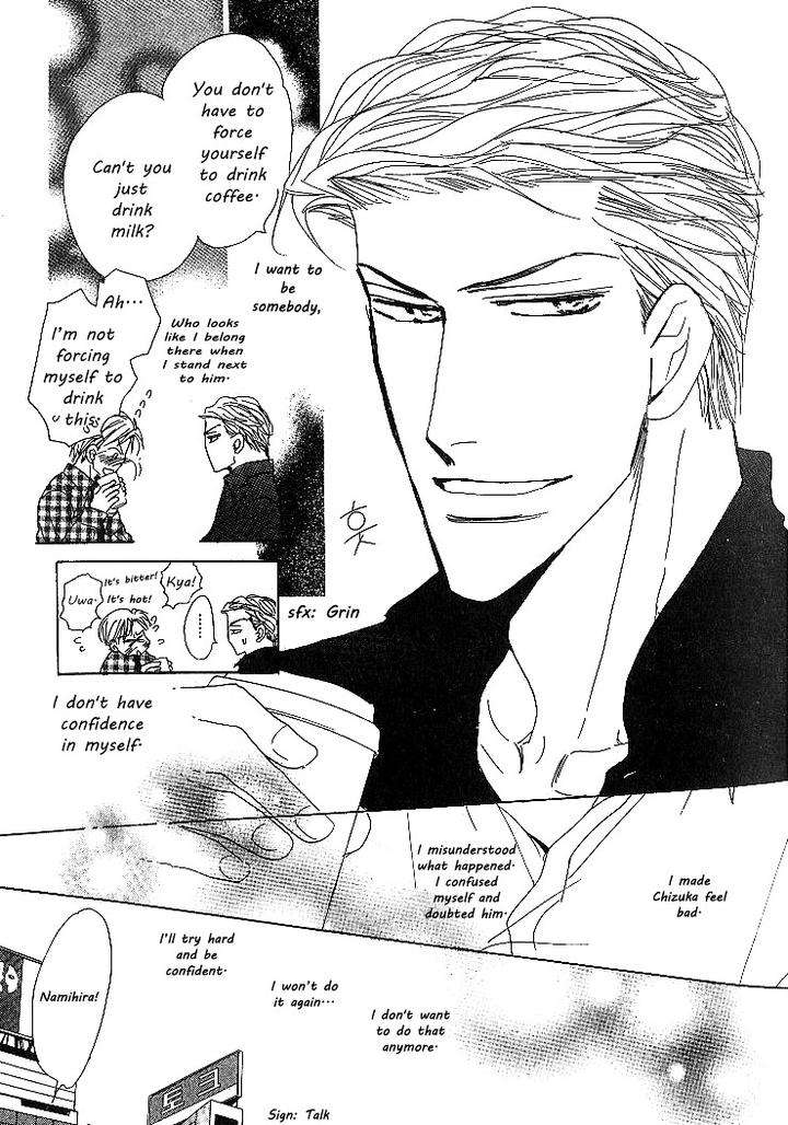 Nemurenai-Koibito-Umetarou-Eng page 13