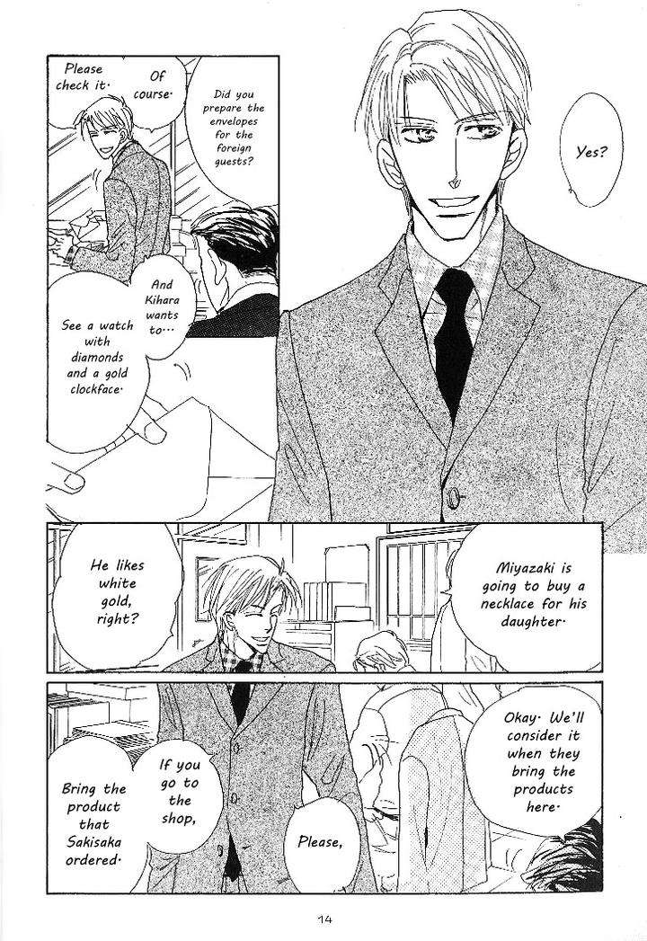 Nemurenai-Koibito-Umetarou-Eng page 14