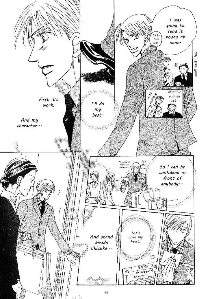 Nemurenai-Koibito-Umetarou-Eng page 15