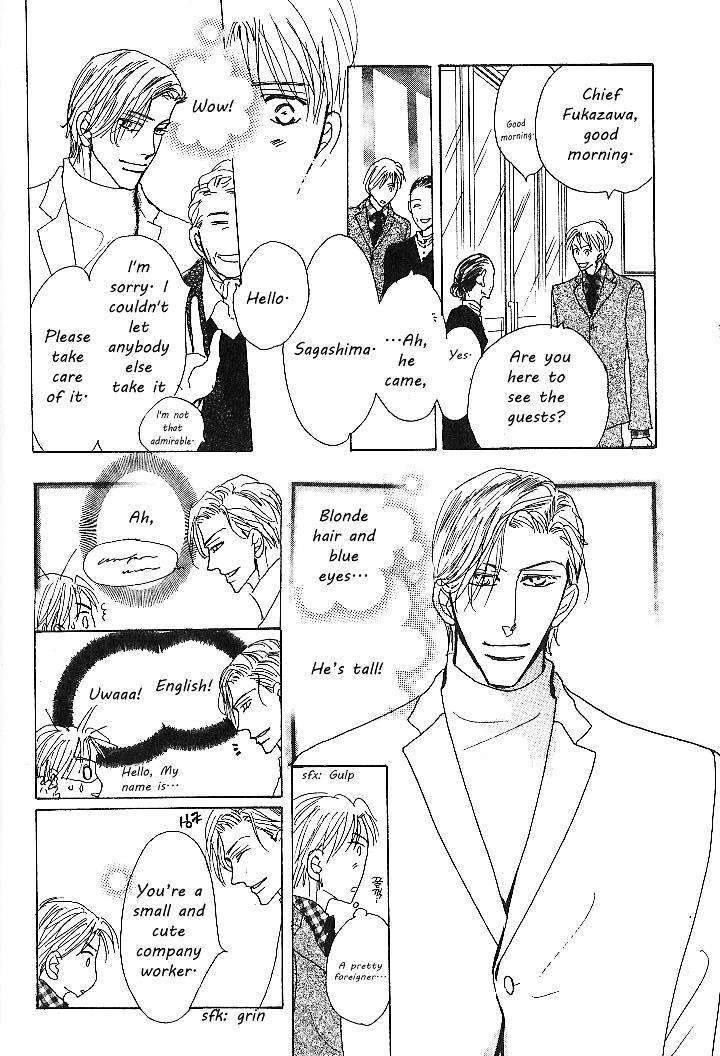 Nemurenai-Koibito-Umetarou-Eng page 16