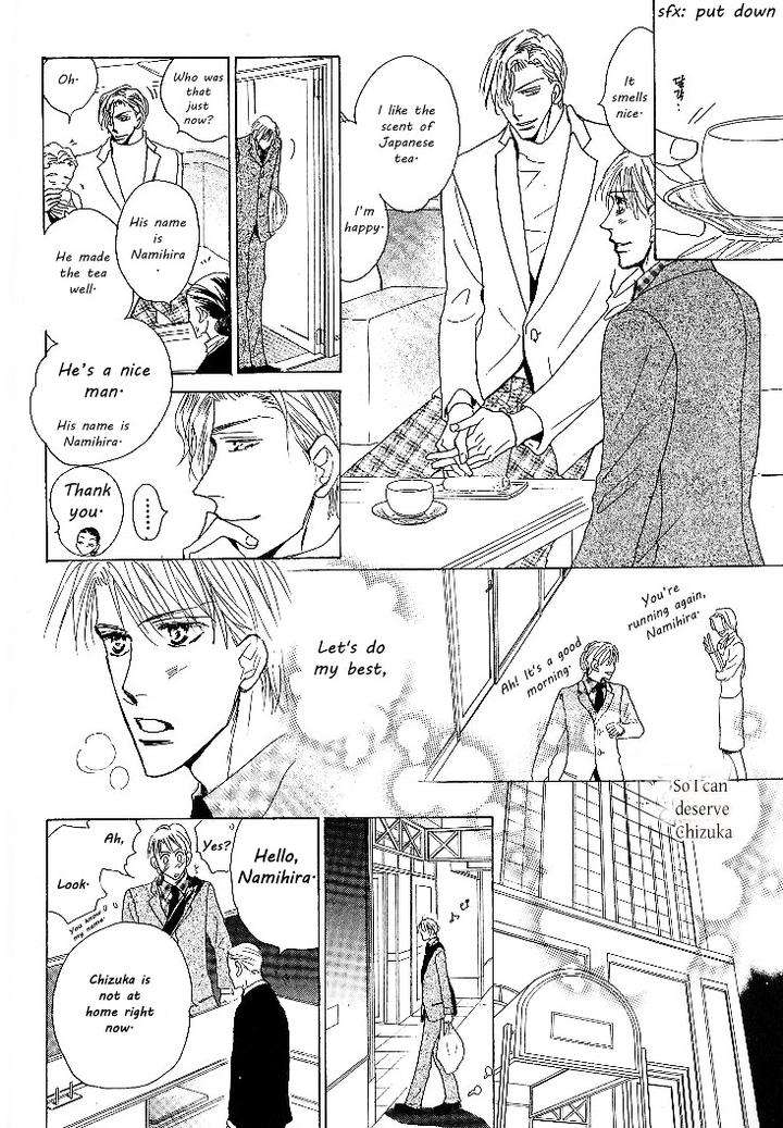 Nemurenai-Koibito-Umetarou-Eng page 18