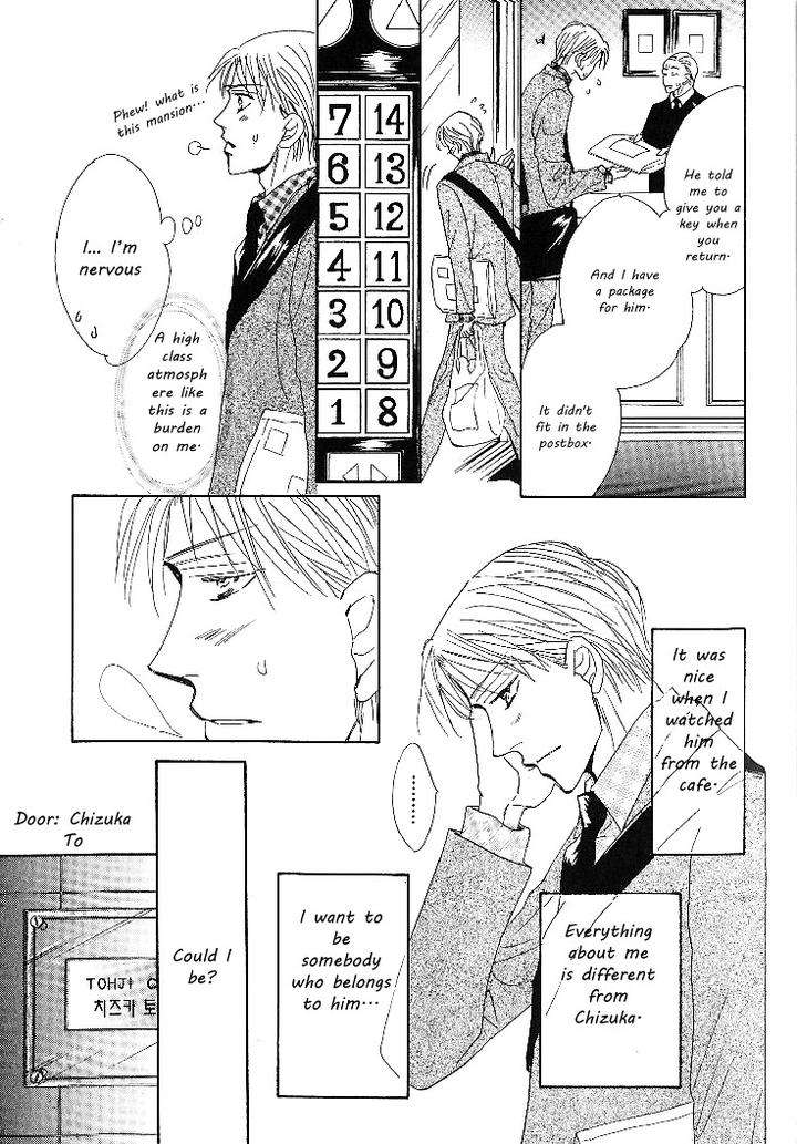 Nemurenai-Koibito-Umetarou-Eng page 19