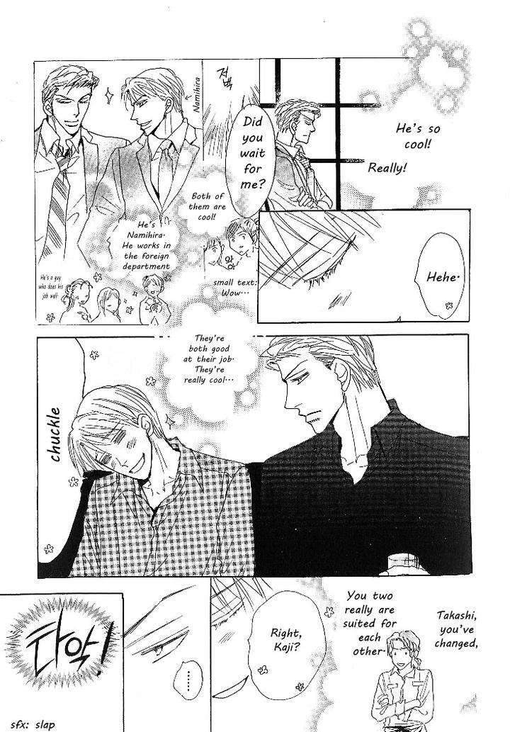 Nemurenai-Koibito-Umetarou-Eng page 23