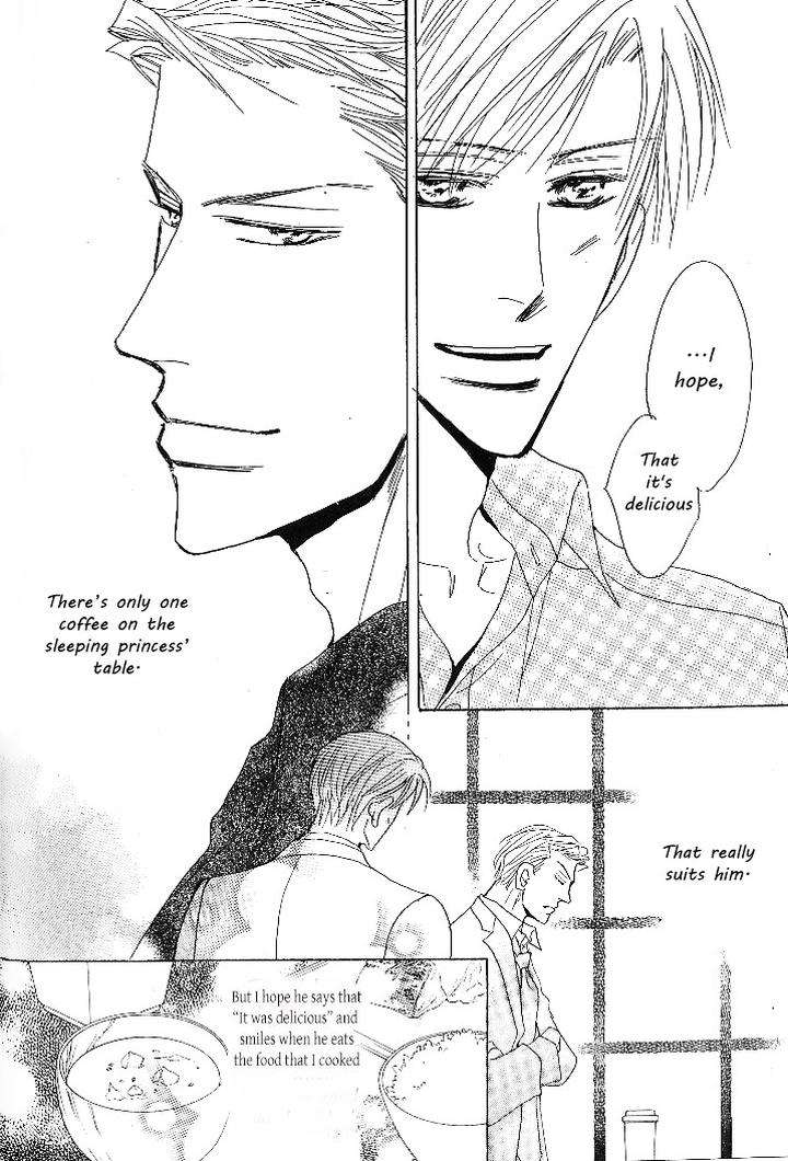 Nemurenai-Koibito-Umetarou-Eng page 26