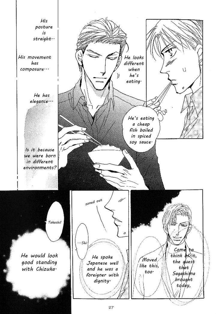 Nemurenai-Koibito-Umetarou-Eng page 27