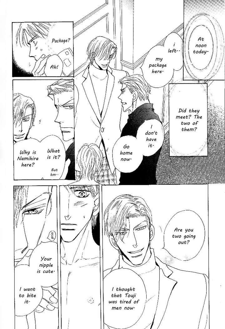 Nemurenai-Koibito-Umetarou-Eng page 34