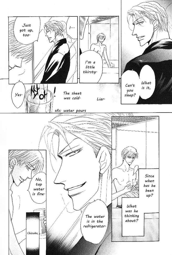 Nemurenai-Koibito-Umetarou-Eng page 4