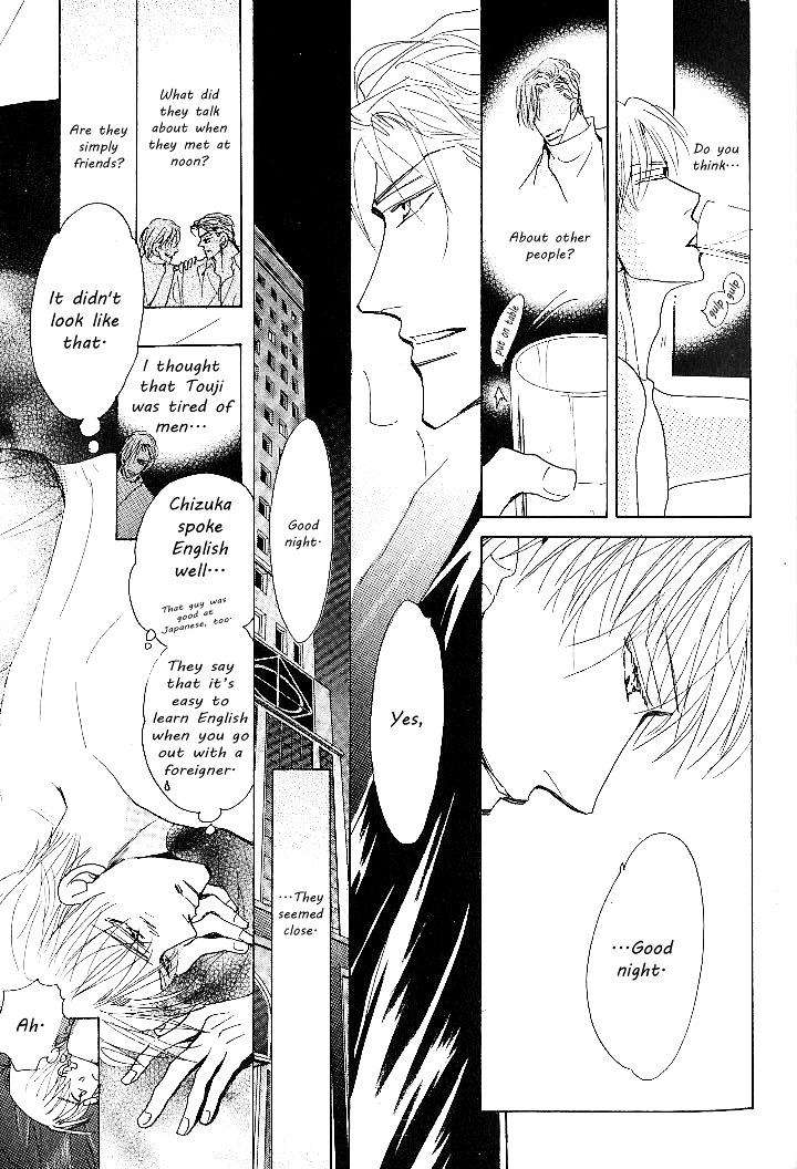 Nemurenai-Koibito-Umetarou-Eng page 5
