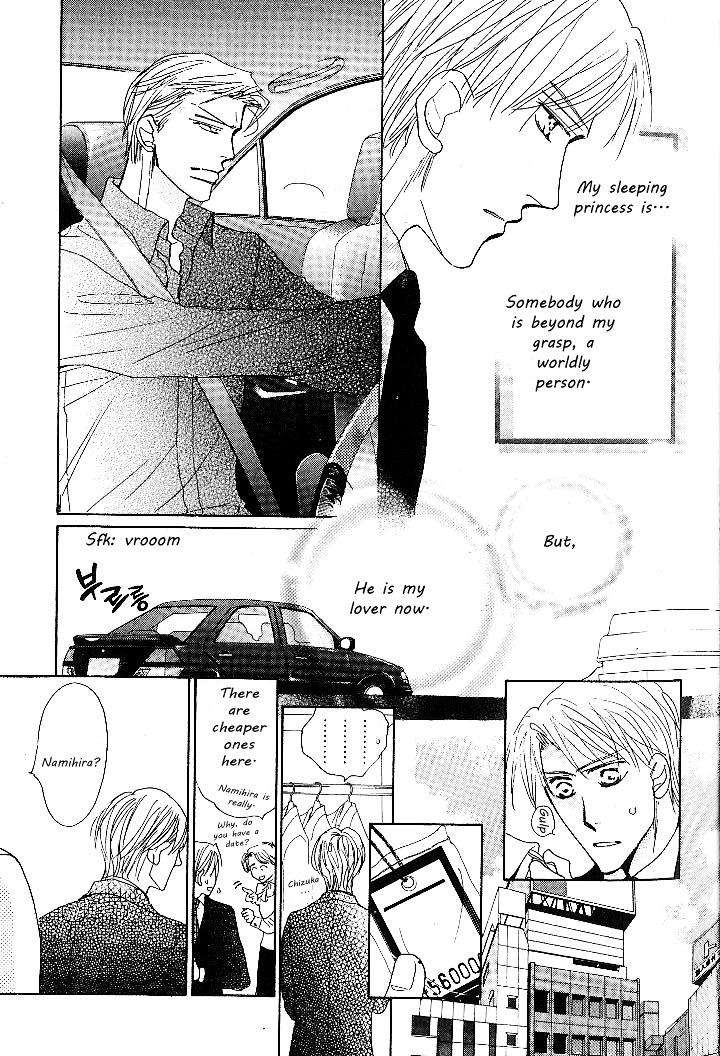 Nemurenai-Koibito-Umetarou-Eng page 13