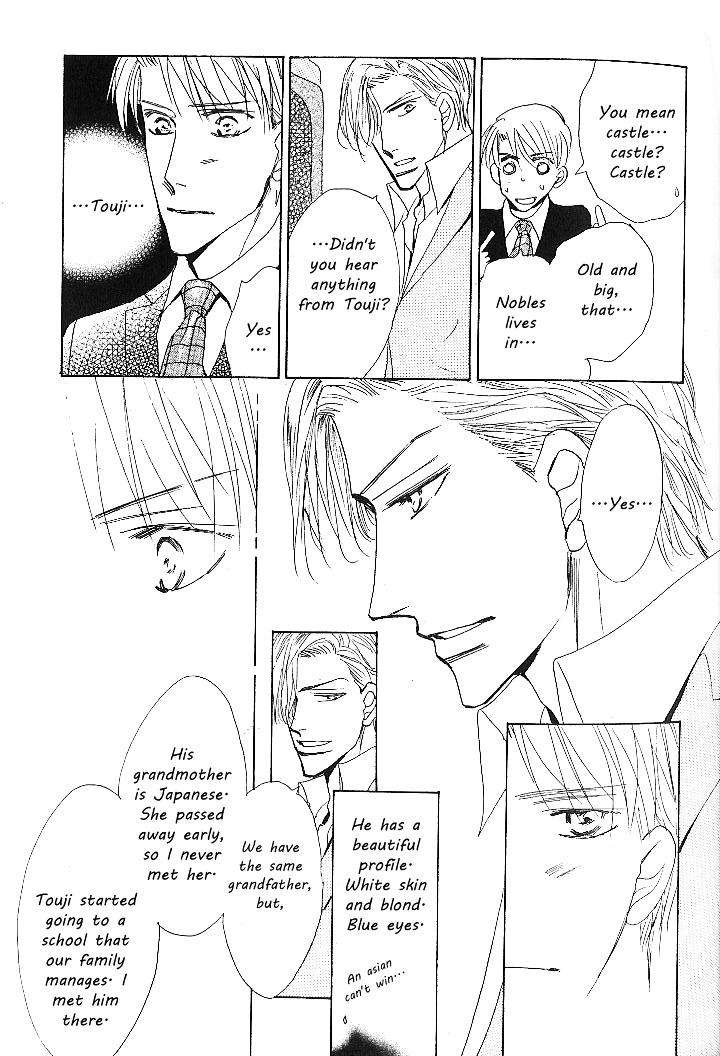 Nemurenai-Koibito-Umetarou-Eng page 15