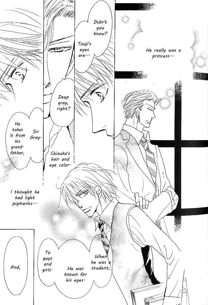 Nemurenai-Koibito-Umetarou-Eng page 17