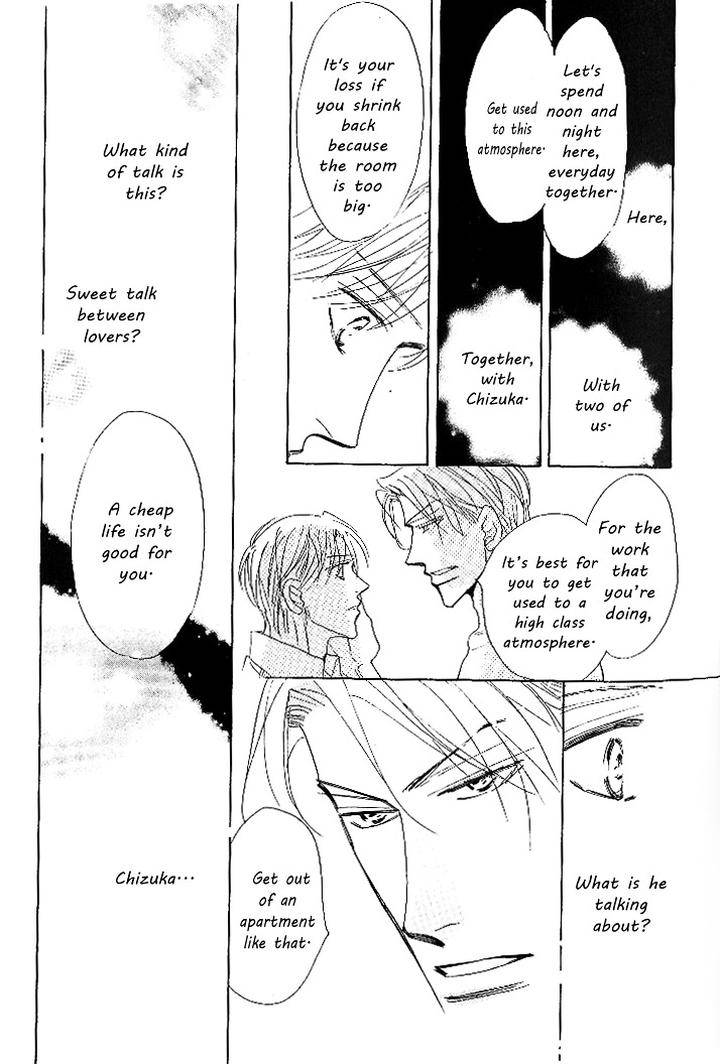 Nemurenai-Koibito-Umetarou-Eng page 30