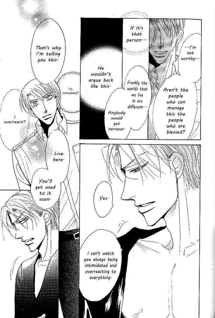 Nemurenai-Koibito-Umetarou-Eng page 32
