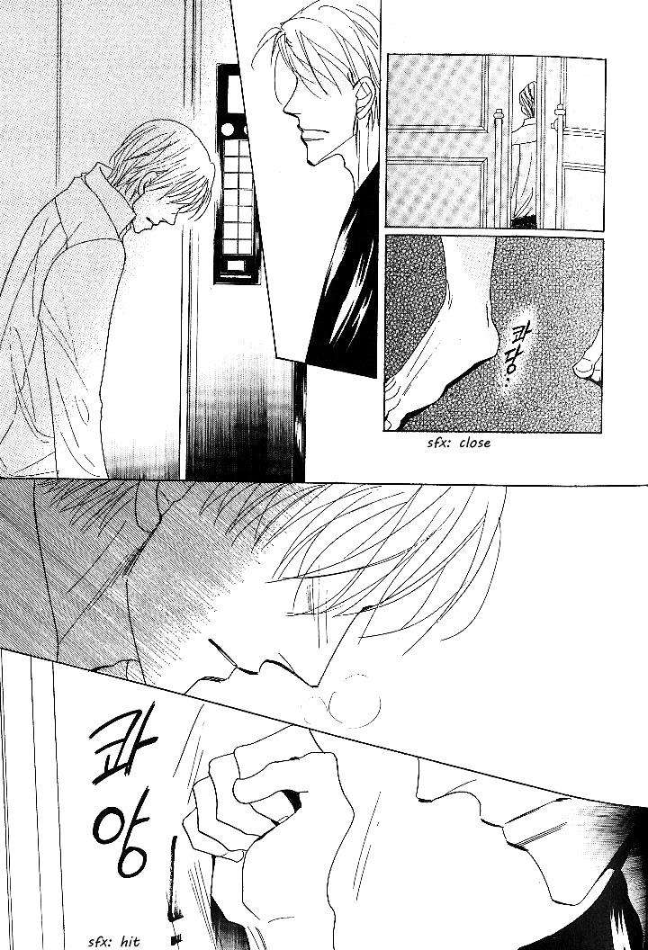 Nemurenai-Koibito-Umetarou-Eng page 36