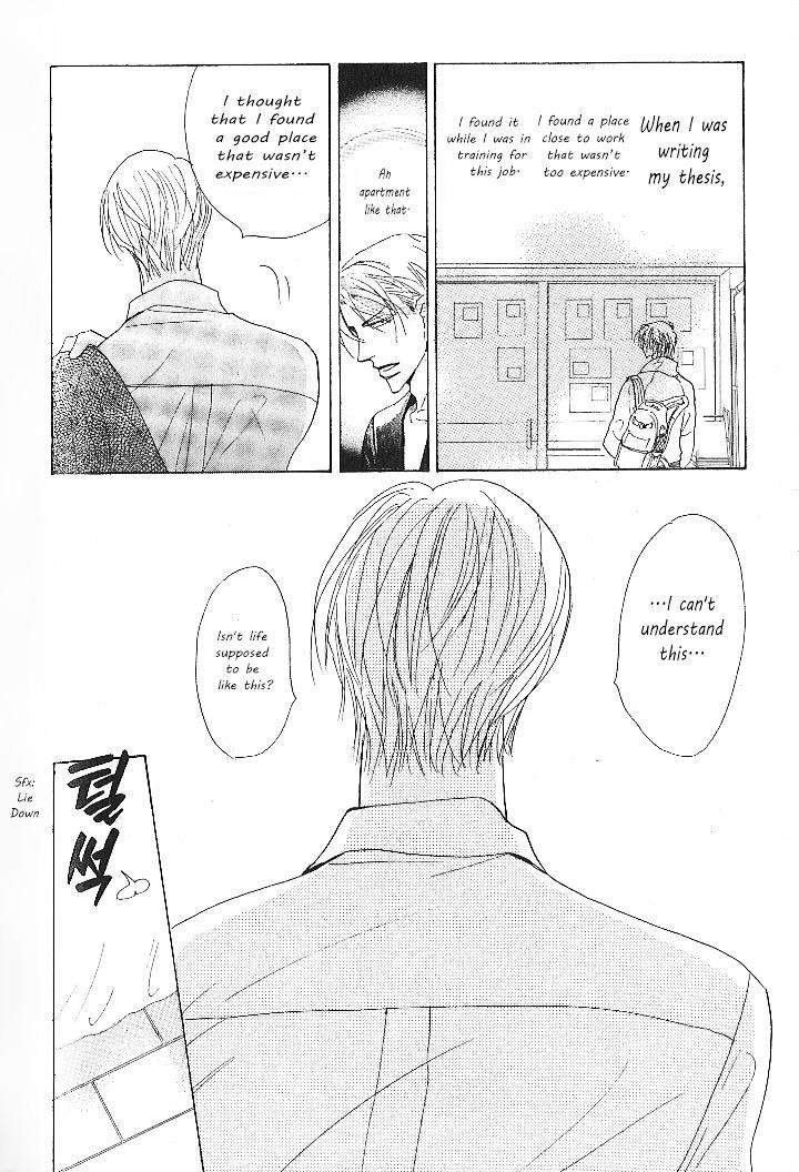 Nemurenai-Koibito-Umetarou-Eng page 2