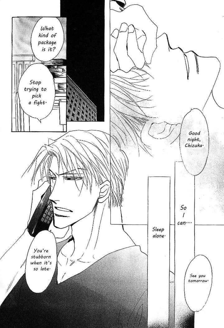 Nemurenai-Koibito-Umetarou-Eng page 4