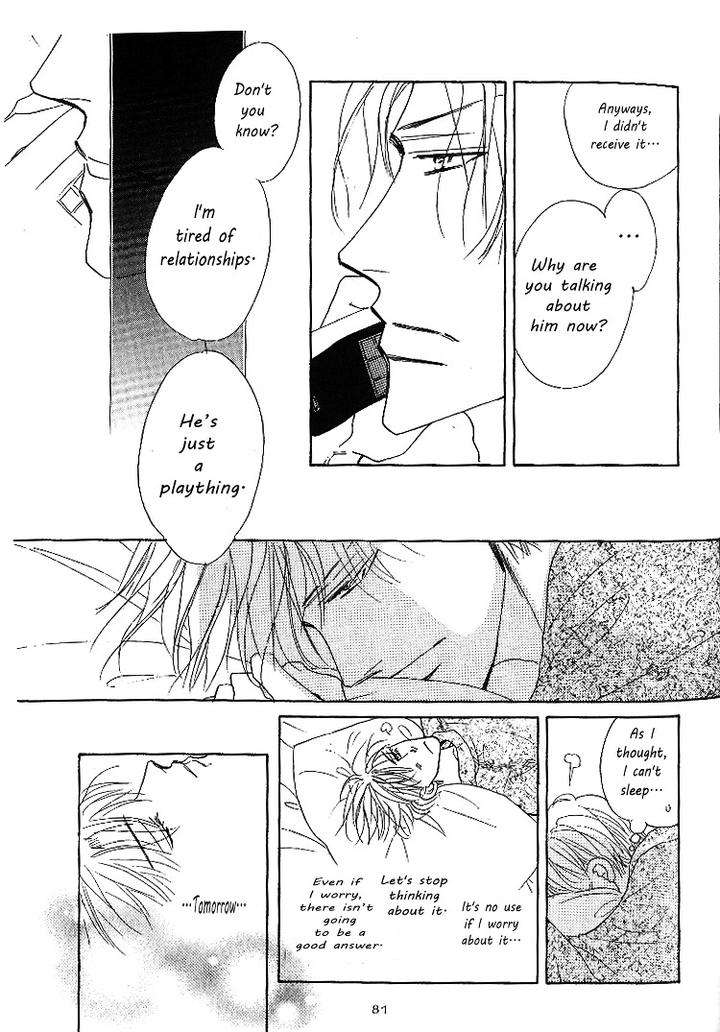 Nemurenai-Koibito-Umetarou-Eng page 5