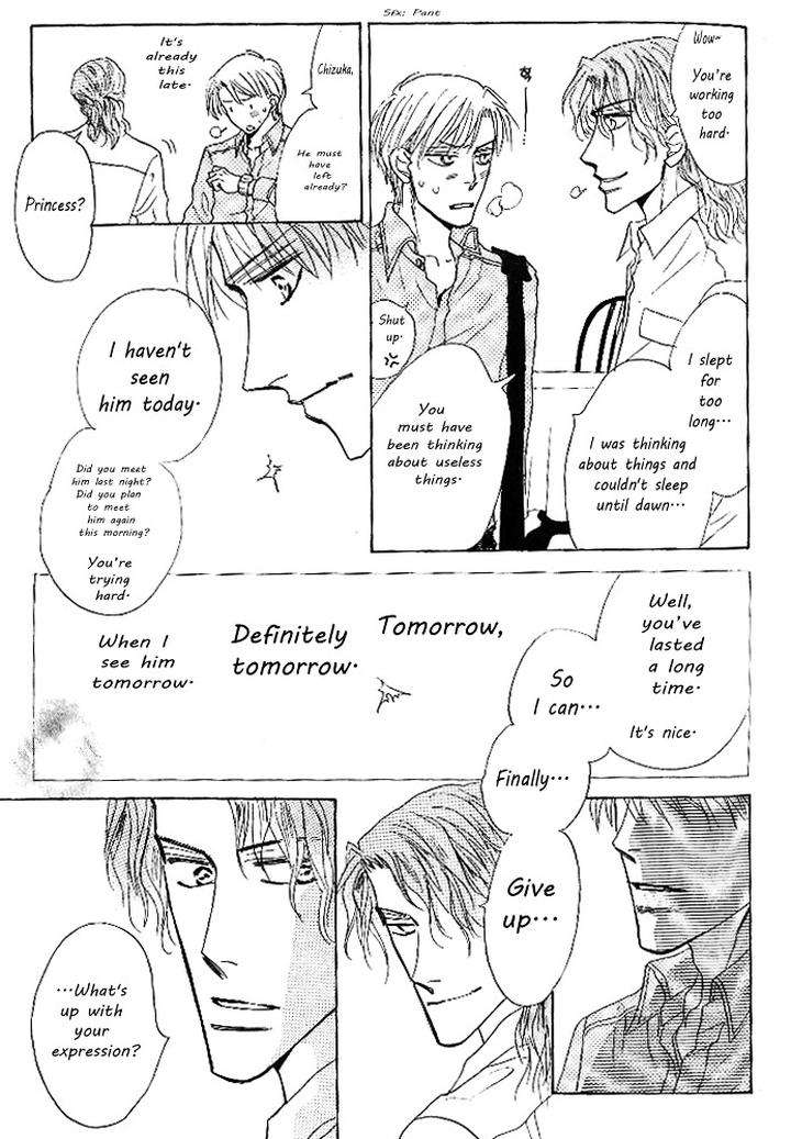 Nemurenai-Koibito-Umetarou-Eng page 7