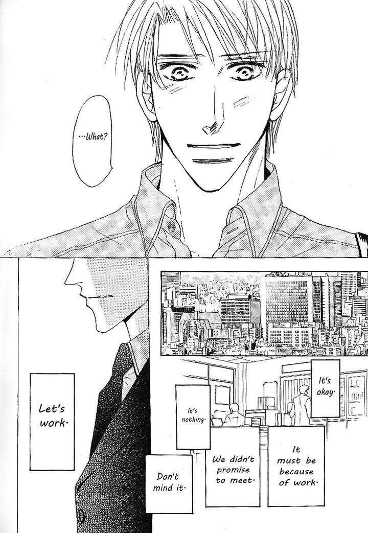 Nemurenai-Koibito-Umetarou-Eng page 8