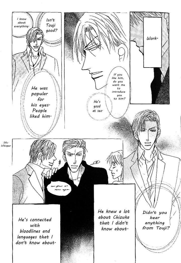 Nemurenai-Koibito-Umetarou-Eng page 9