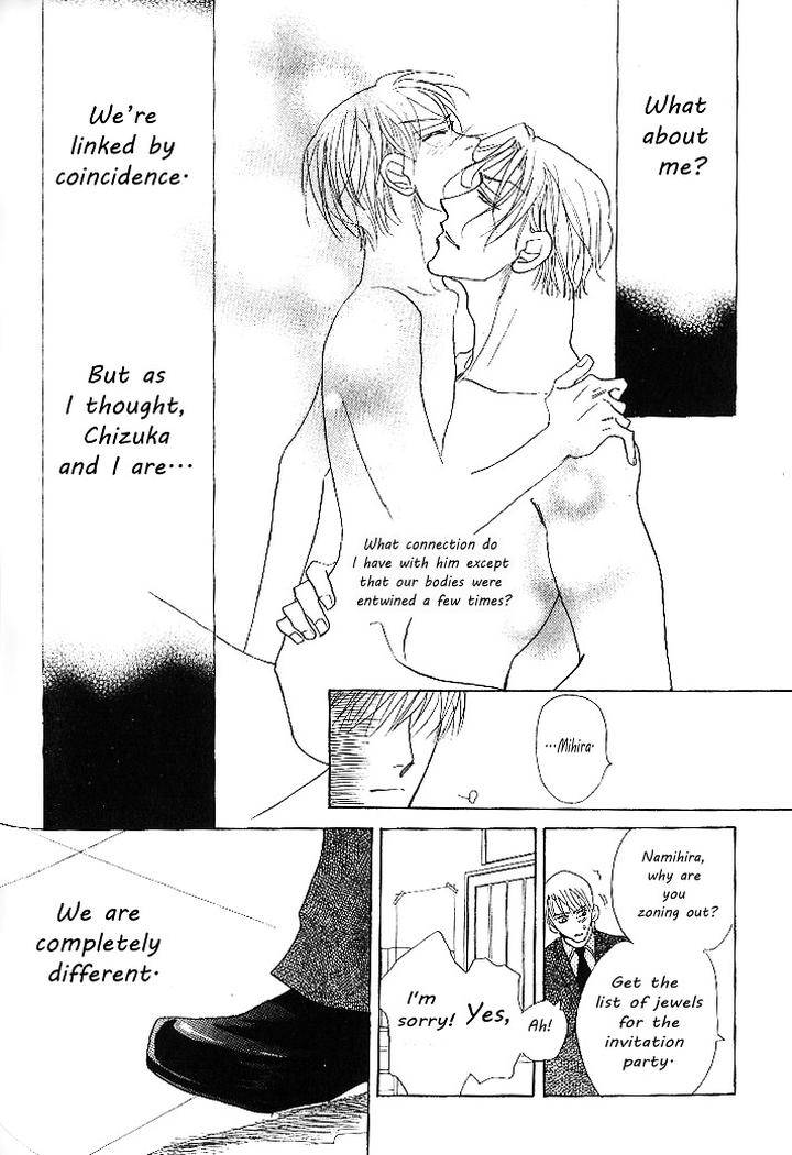 Nemurenai-Koibito-Umetarou-Eng page 10
