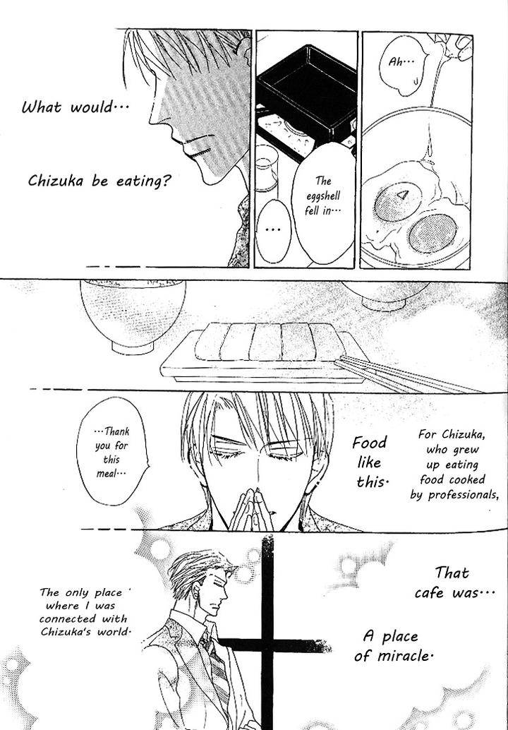 Nemurenai-Koibito-Umetarou-Eng page 13