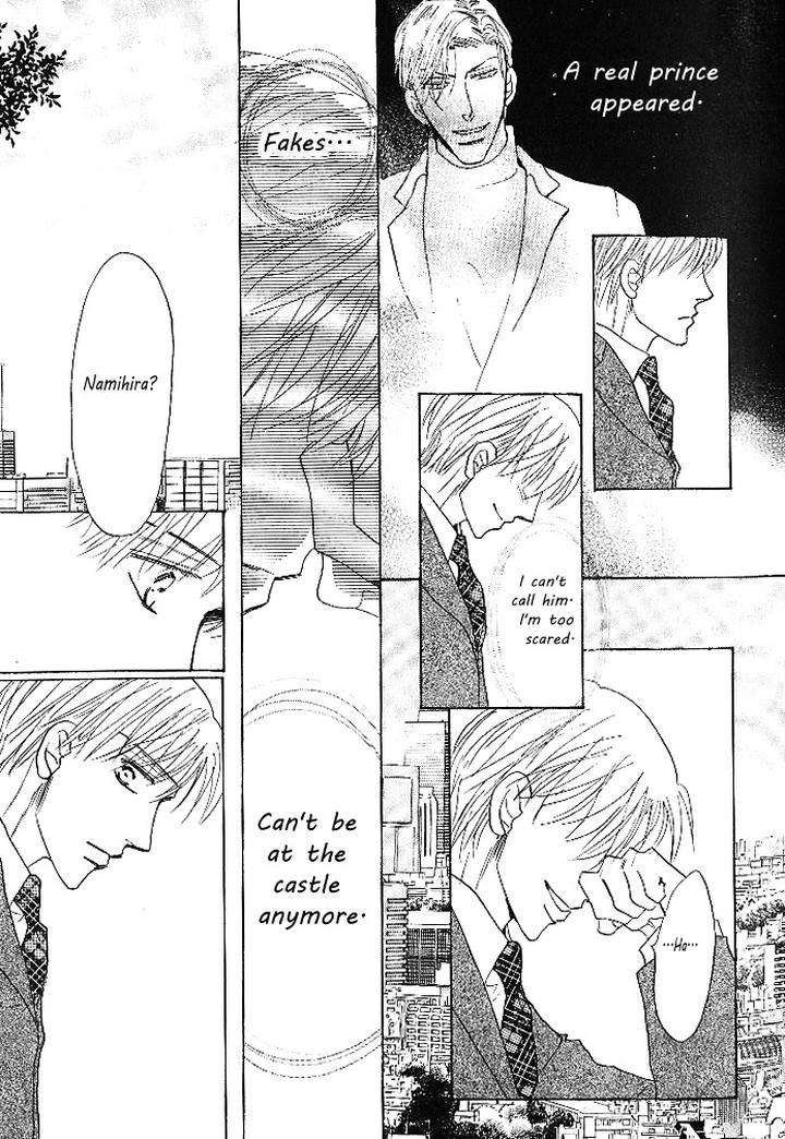 Nemurenai-Koibito-Umetarou-Eng page 15
