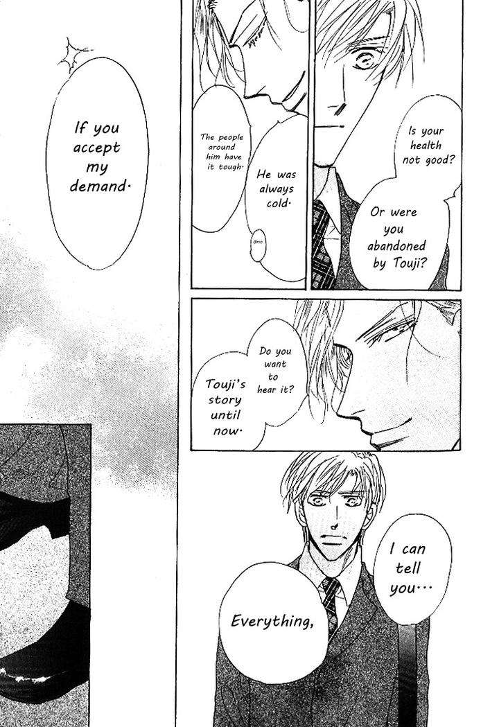 Nemurenai-Koibito-Umetarou-Eng page 17