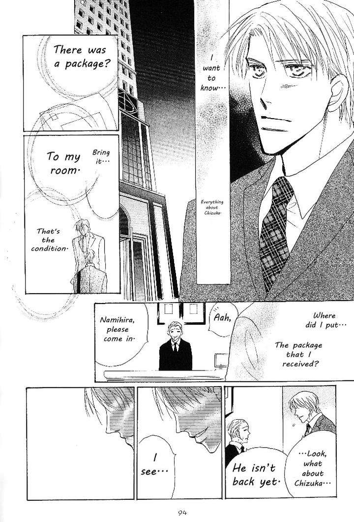 Nemurenai-Koibito-Umetarou-Eng page 18
