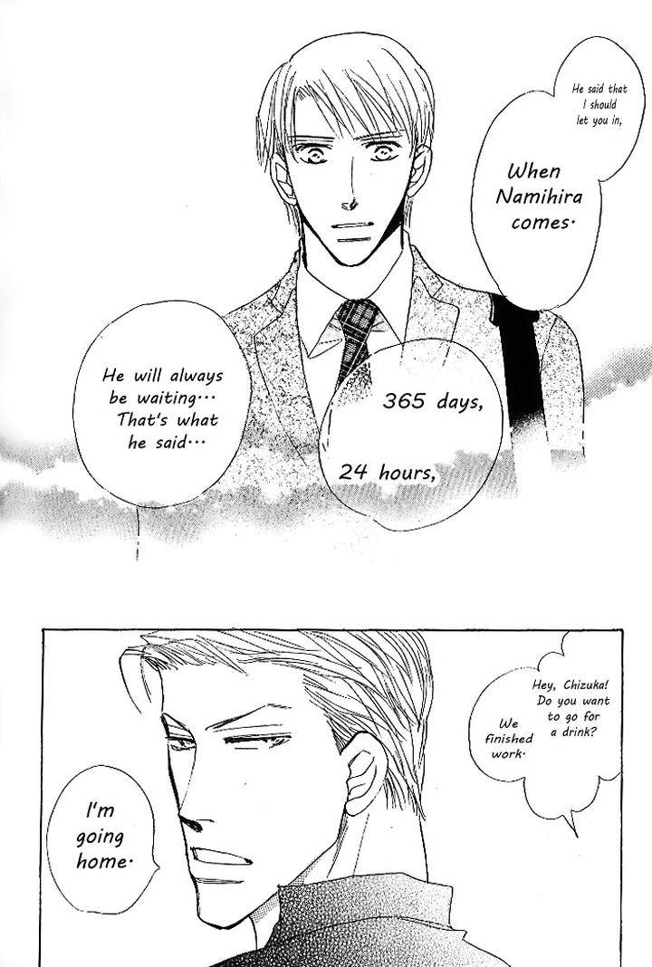 Nemurenai-Koibito-Umetarou-Eng page 20