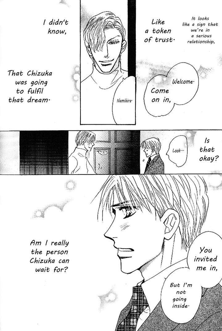 Nemurenai-Koibito-Umetarou-Eng page 22