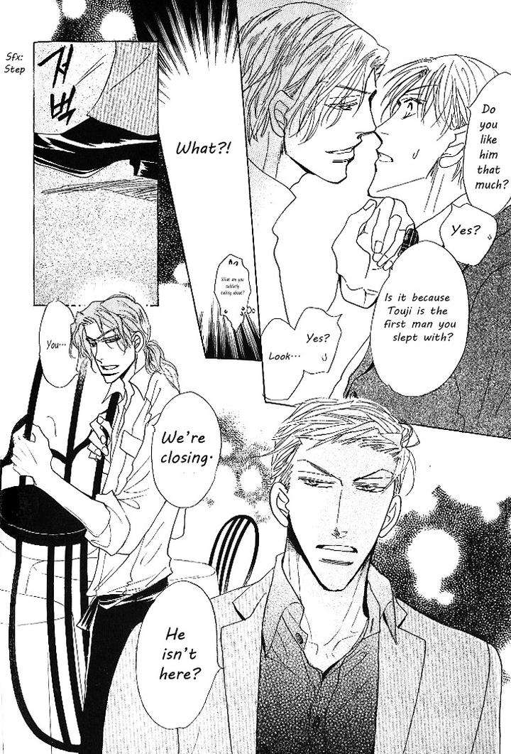 Nemurenai-Koibito-Umetarou-Eng page 26