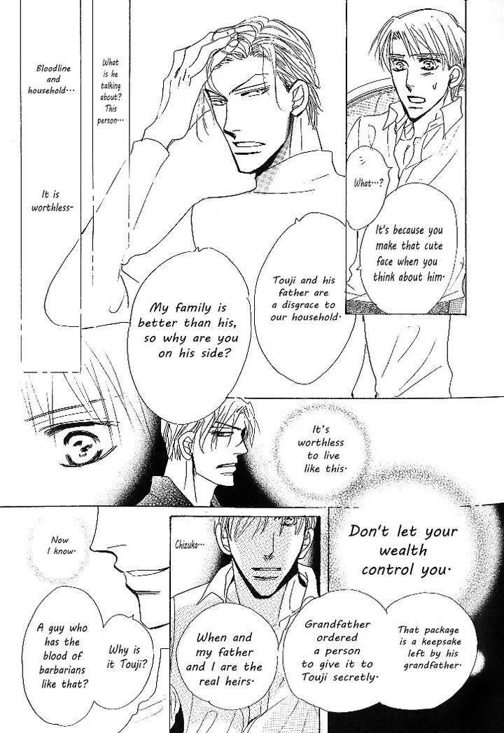 Nemurenai-Koibito-Umetarou-Eng page 29